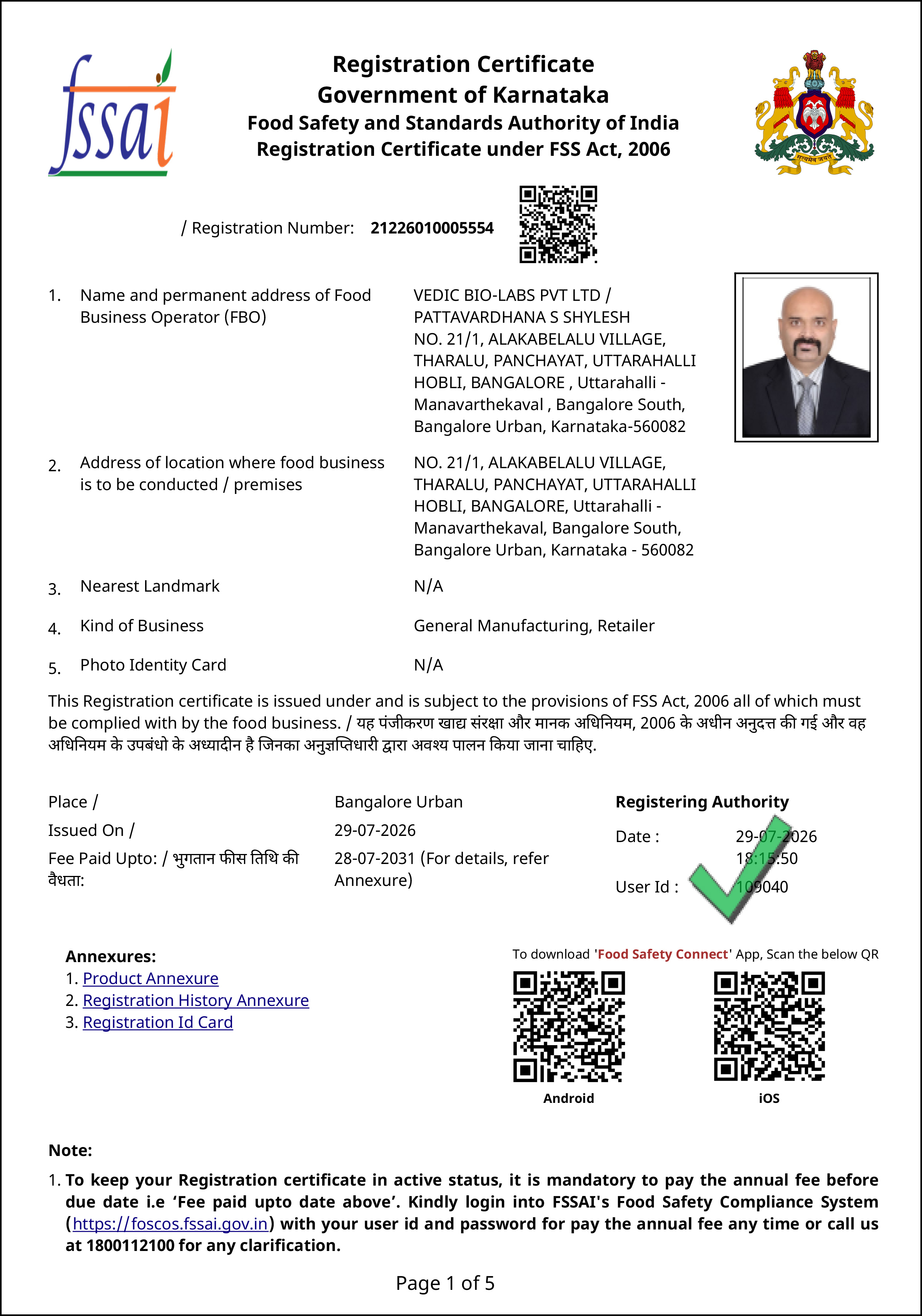 Legal PDF Document